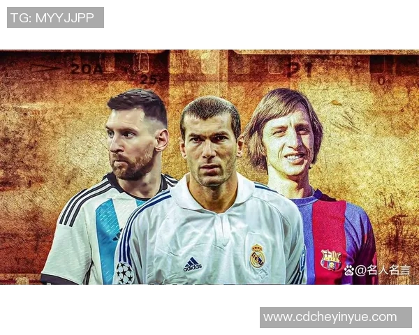 全球足球明星名字大全盘点历史与现役顶尖球员的辉煌成就