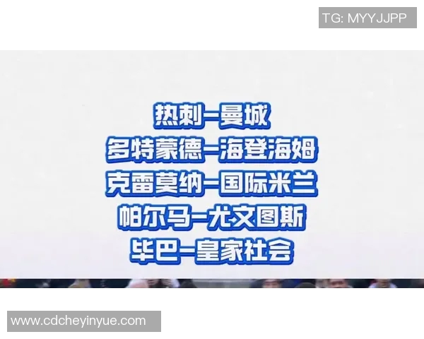 尤文图斯对阵热刺精彩比赛视频回顾与分析尽在这里
